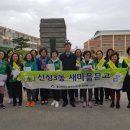 신정3동 마을문고 이미지