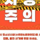 청소년수련관