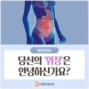 서초바른내과의원 이미지