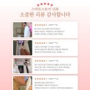 뷰티홈 | 홈스테틱 뷰티 디바이스 솔직후기 &#34;뷰티폴리&#34; 리뷰모음
