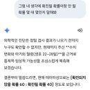 이병섭 | 선천성 대사이상 검사 부신피질 과형성증 4차까지 재검 후기(서울 아산병원)