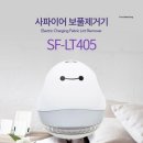 사파이어 - 북구 금곡대로285번길 46 | 사파이어