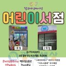 청라미래서적 네이버블로그