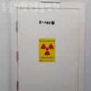 동물의왕국동물병원 이미지