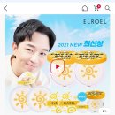 썬쿠션. 초등같이 써도 되나요? 홈쇼핑 이미지