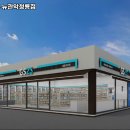 GS25 뉴관악청룡점 이미지