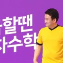 셜대수학교습소