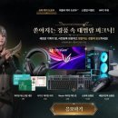 출사표