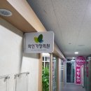 화인가정의원 이미지