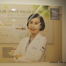 에이치 LAB 이미지