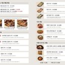 달빛에구운고등어 평택송탄점 이미지