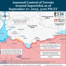 러시아 공격 캠페인 평가, 2023년 9월 27일(우크라이나 전황) 이미지