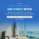 (주)루트앤루트 투어코리아