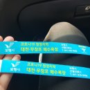 머드광장 관광안내소 이미지