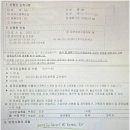 시온 행정사 사무소 이미지