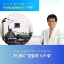 평촌예치과병원 이미지
