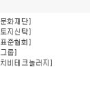 (주)코리아게임테크놀러지 이미지