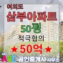 ABC부동산공인중개사사무소 이미지