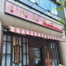 유동커피센텀로25