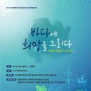 부산과학기술협의회