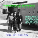 1950년대 KBS 전국 순회 이동방송 보고서/ 정읍, 순천, 여수 /임택근 아나운서 이미지