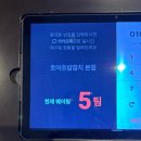 [내돈내산] 건대 호야초밥참치 본점: B특호야 구성, 서비스, 일요일 저녁 웨이팅 정보