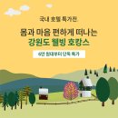 해외항공여행사 이미지