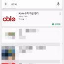 유쌤수학 - 세종특별자치시 달빛로 211 | 유쌤수학