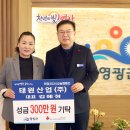 태원산업 이미지