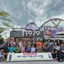 청평10리 쉐르빌아파트 경로당 이미지