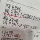 [부천맛집/배달] 센스와 맛 다 잡은 단골집, 72420 (칠리사이공)!!