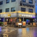 구도로통닭대전대흥점 | 대전대흥동술집 회식하기 좋은 통닭 맛집은? 구도로통닭 대전대흥점