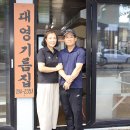 상모리-18 제주의소리