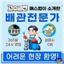 대덕대로242번길 네이버블로그
