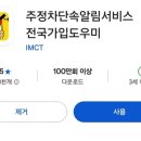 더리터24