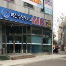 전주정형외과의원 이미지