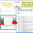 &#39;25년 전남사회서비스아카데미, 〈공문서·보고서 작성〉 2차 교육, 100여 명 수강