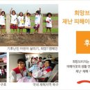 금동119안전센터 이미지