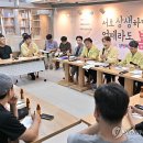 금호1동 행정복지센터 이미지