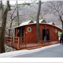 남해양옥 이미지