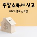 참공인  행정사사무소 이미지