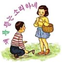 영희 Daum카페