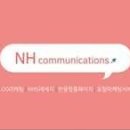 서울전단지배포제작NH컴퍼니
