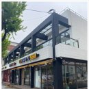 더좋은탕 이미지