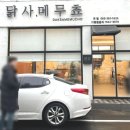 비산염색공단로 이미지