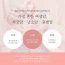 별내요양병원 이미지