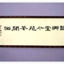 종로-종로-종로-종-238 이미지