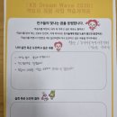 초지마을지역아동센터 이미지