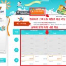 아발론랭콘잉글리쉬진주어학원
