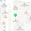 법무사한충호사무소
